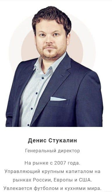 Денис Стукалин XELIUS GROUP