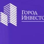 Город Инвесторов