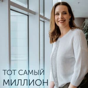 Ирина Аргентова