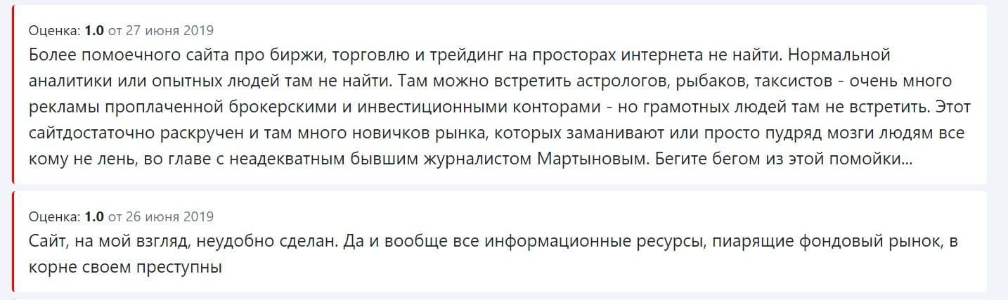 СмартЛаб отзывы