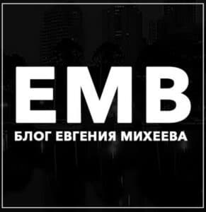 Трейдер Евгений Михеев