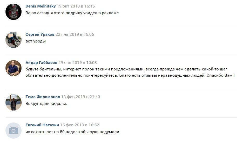 Борис Федотов отзывы