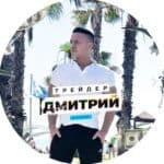 Дмитрий Королев