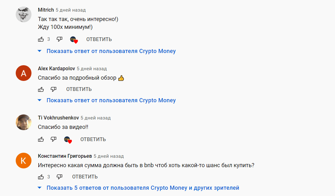 Отзывы 2021 о инвесторе CryptoMoney