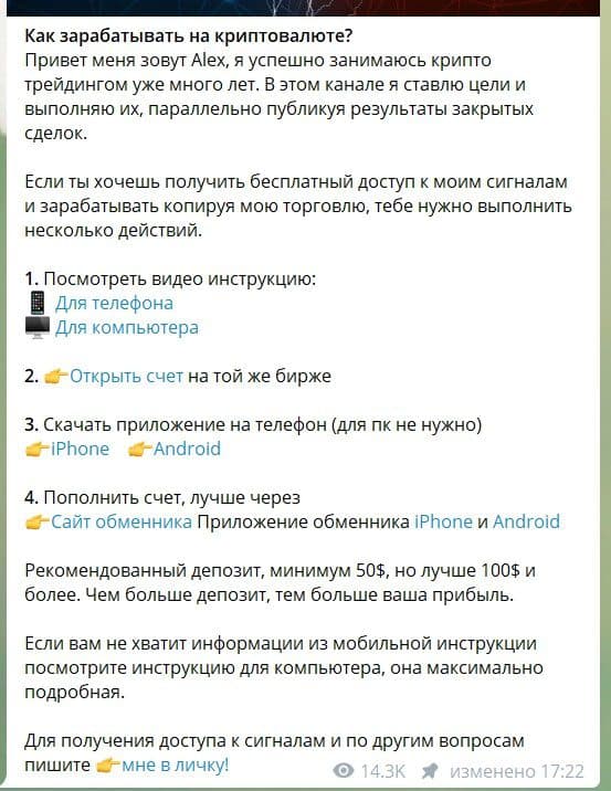 Как зарабатывать на криптовалюте