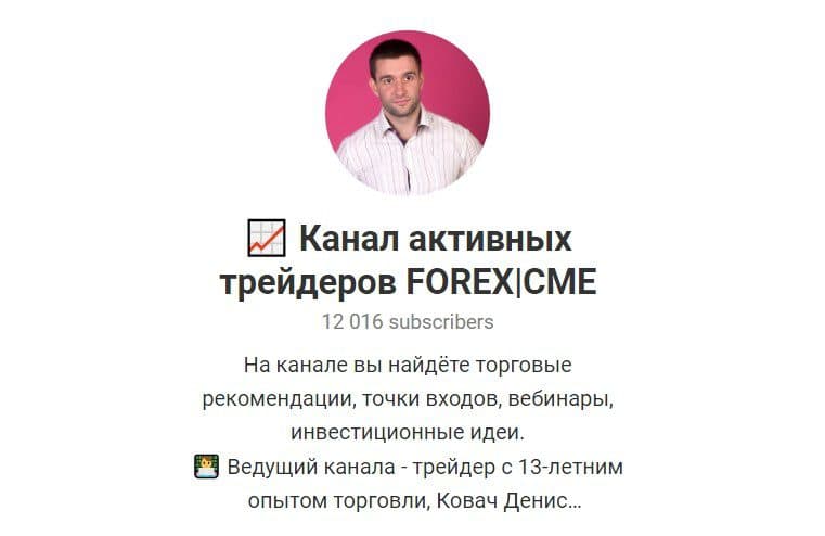 Проект Дениса Ковача