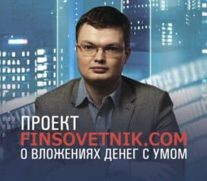 Проект Финсоветник