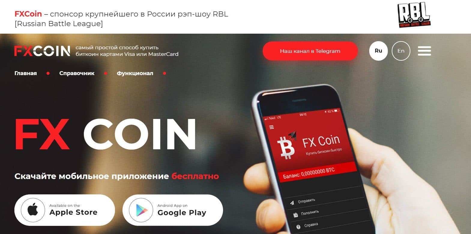 Сайт трейдера Fxcoin