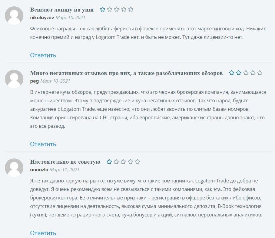 Отзывы про брокера и его сайт Logatom Trade.com