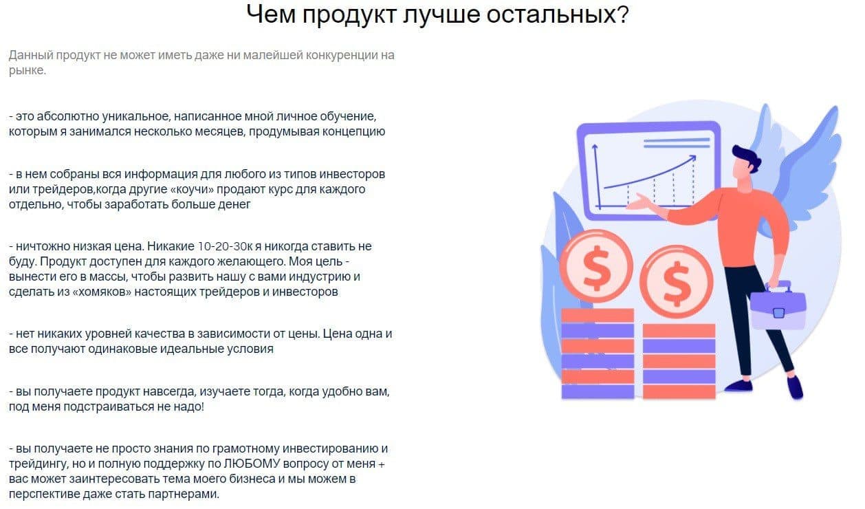 Преимущества информационных продуктов