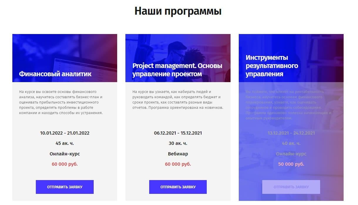 Программы Группы Компаний Cms