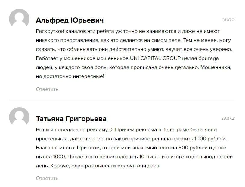 Uni Capital Group отзывы