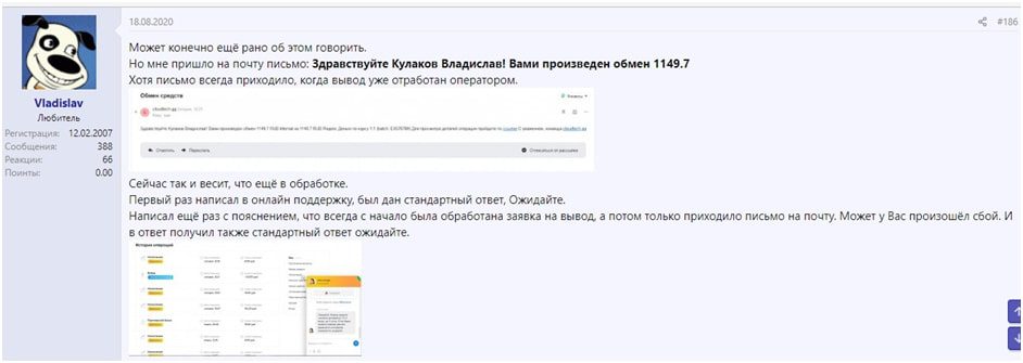 Cloudtech gg отзывы