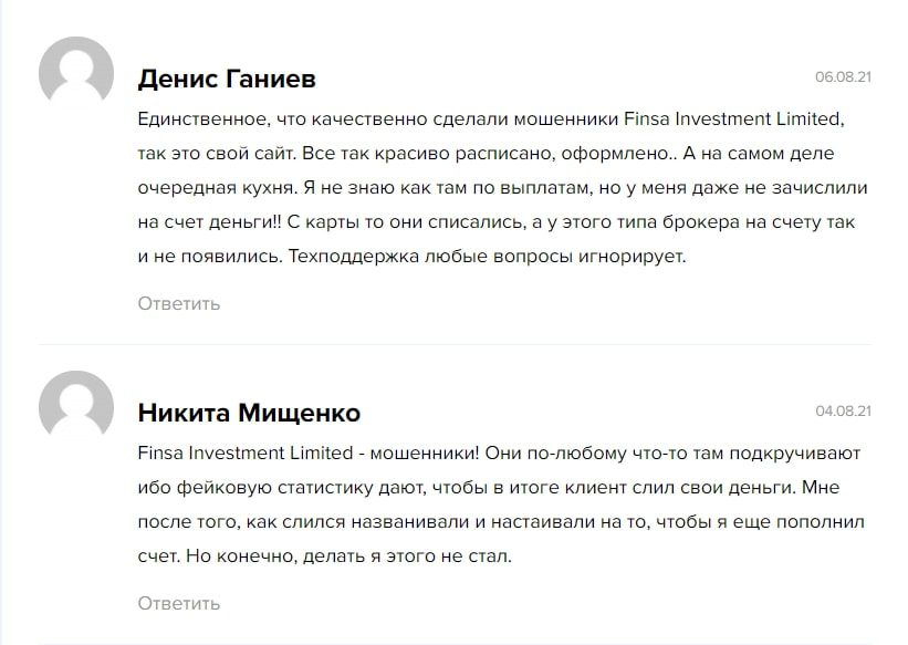 Отзывы о Finsa Investment Limited