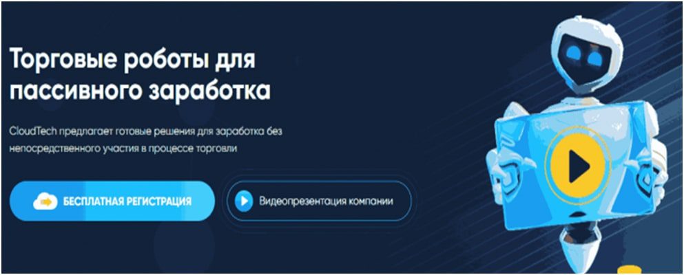 Проект Cloudtech gg