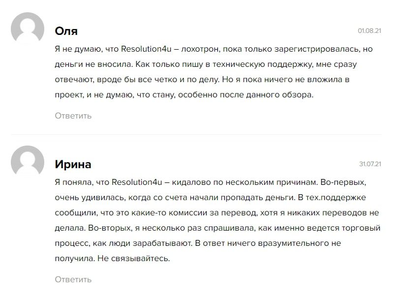 Resolution4u.com отзывы