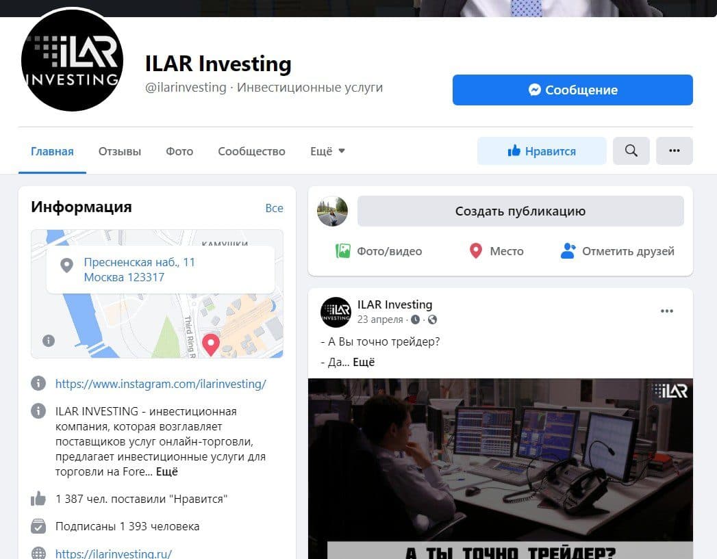 Страница в Фейсбук Ilar Investing