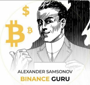 Трейдер Binance Guru Alexander Samsonov