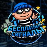 Бинарное Ограбление Белый