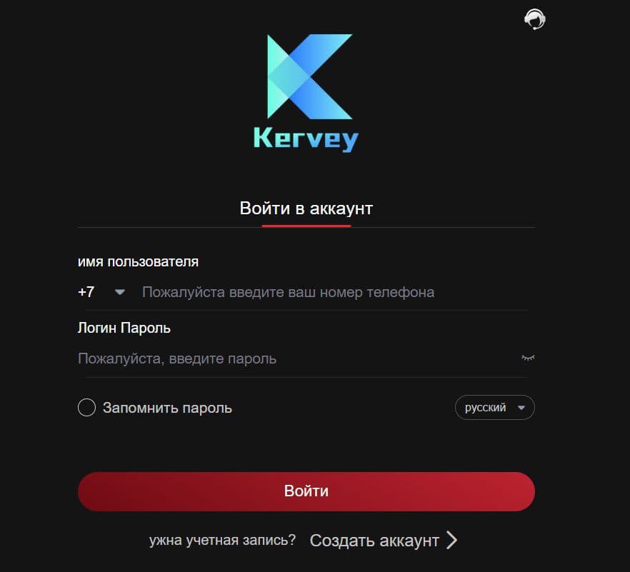 Аккаунт Kervey Vip