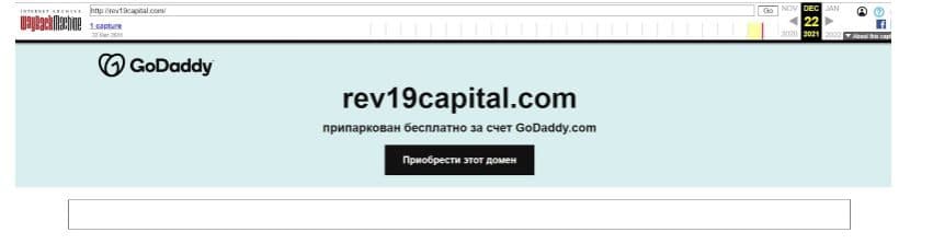 Брокер Rev19 Capital