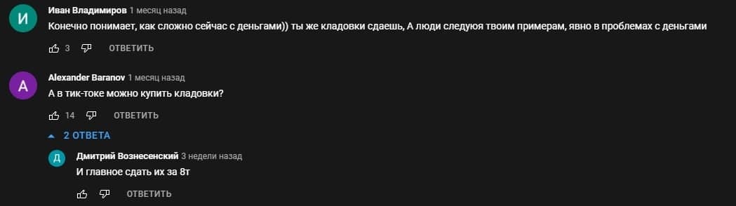 Инвестор Андрей Грудин отзывы пользователей о нем