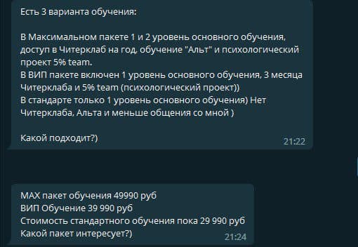 Обучение в Obuchenie Crypto