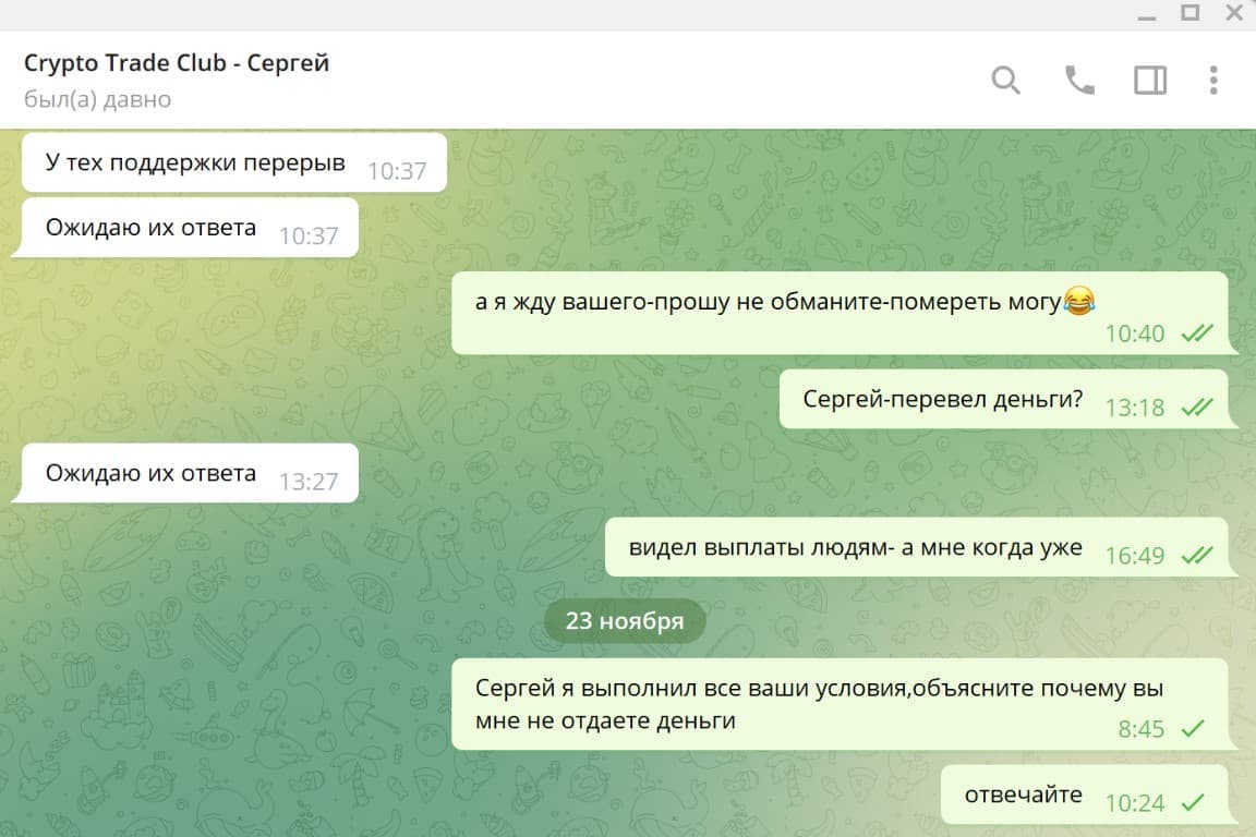 Отзывы о Crypto club и Serg1