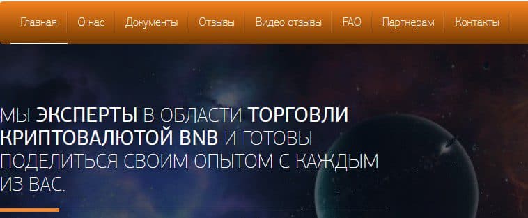 Проект Ponest LTD