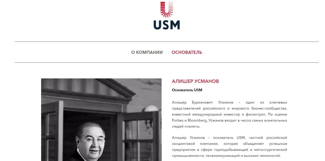 Проект Usm Invest