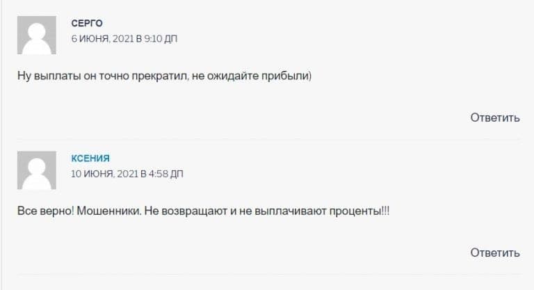 RBX Робот отзывы