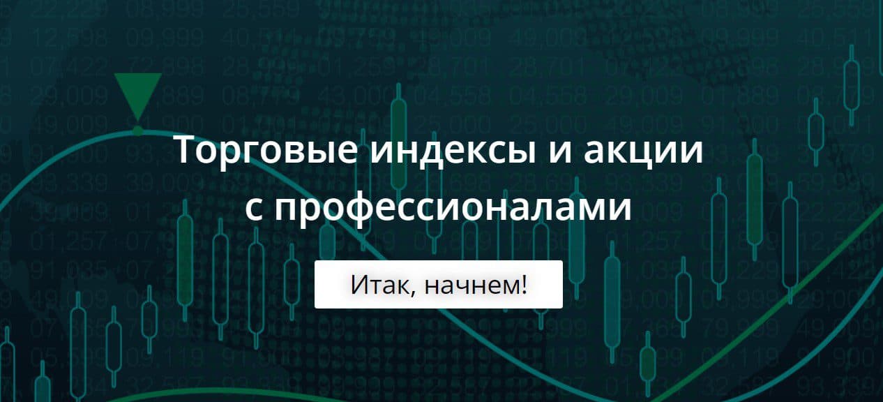 Сайт компании Kortex Vip