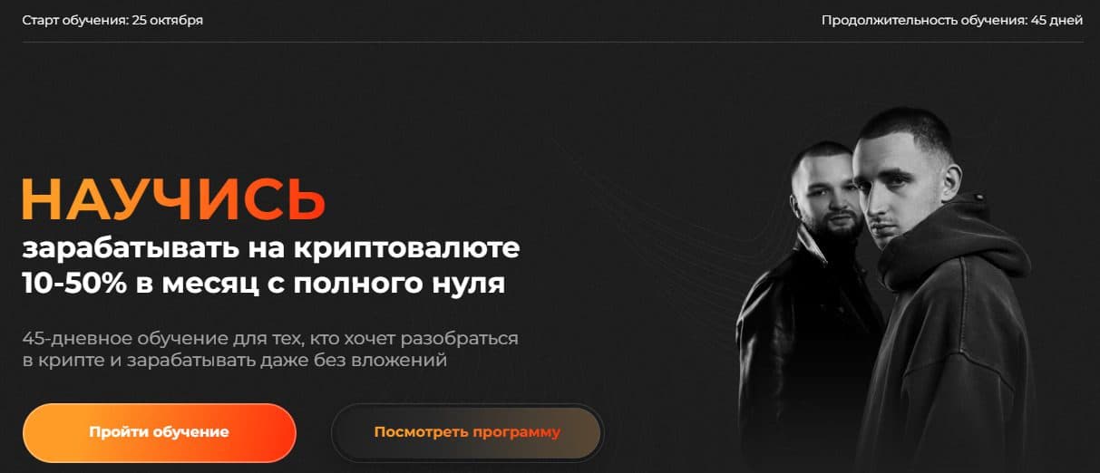 Сайт проекта Litvin Crypto