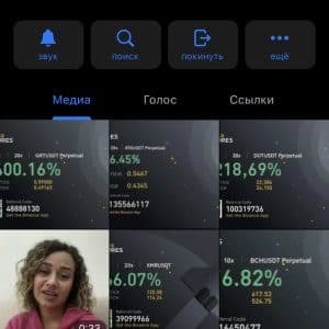 Сделки Easy Crypto Money