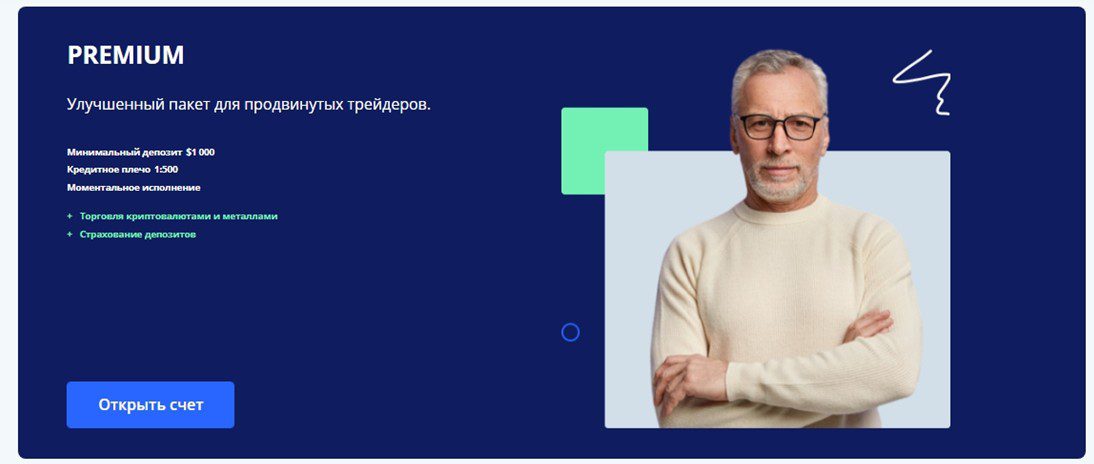 GlCorp счета доступные аккаунты