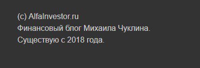 Михаил Чуклин блог информация