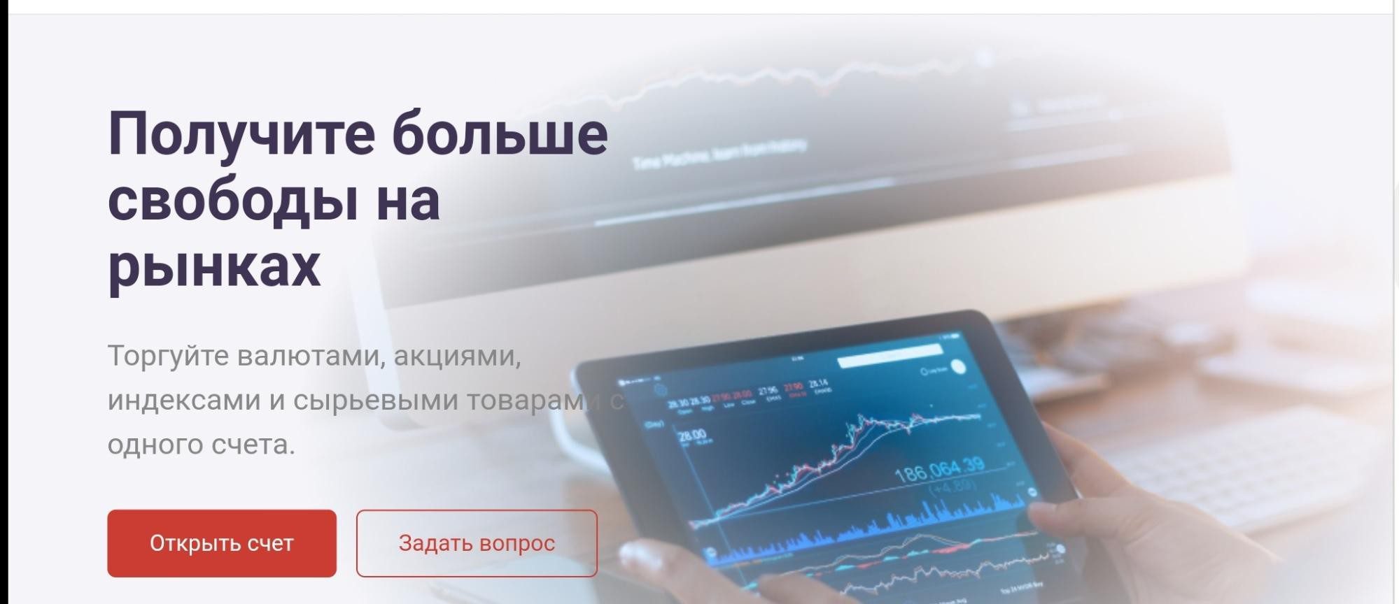 Gaintrade сайт обзор