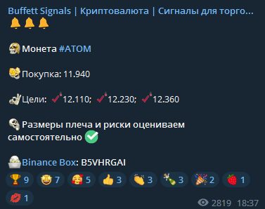 BuffettSignals телеграм