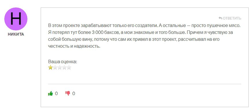 Отзывы инвесторов о Финабонент