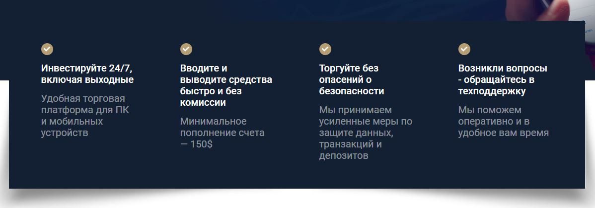 Fajrfintech набор услуг