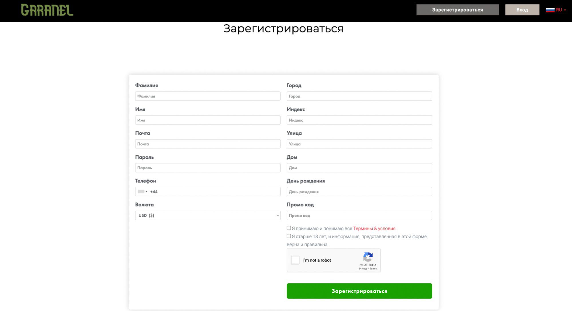 Garanel.live регистрация