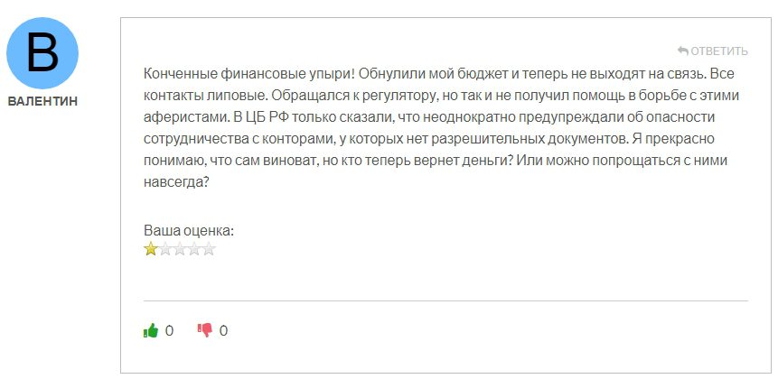 Отзывы инвесторов о Финабонент