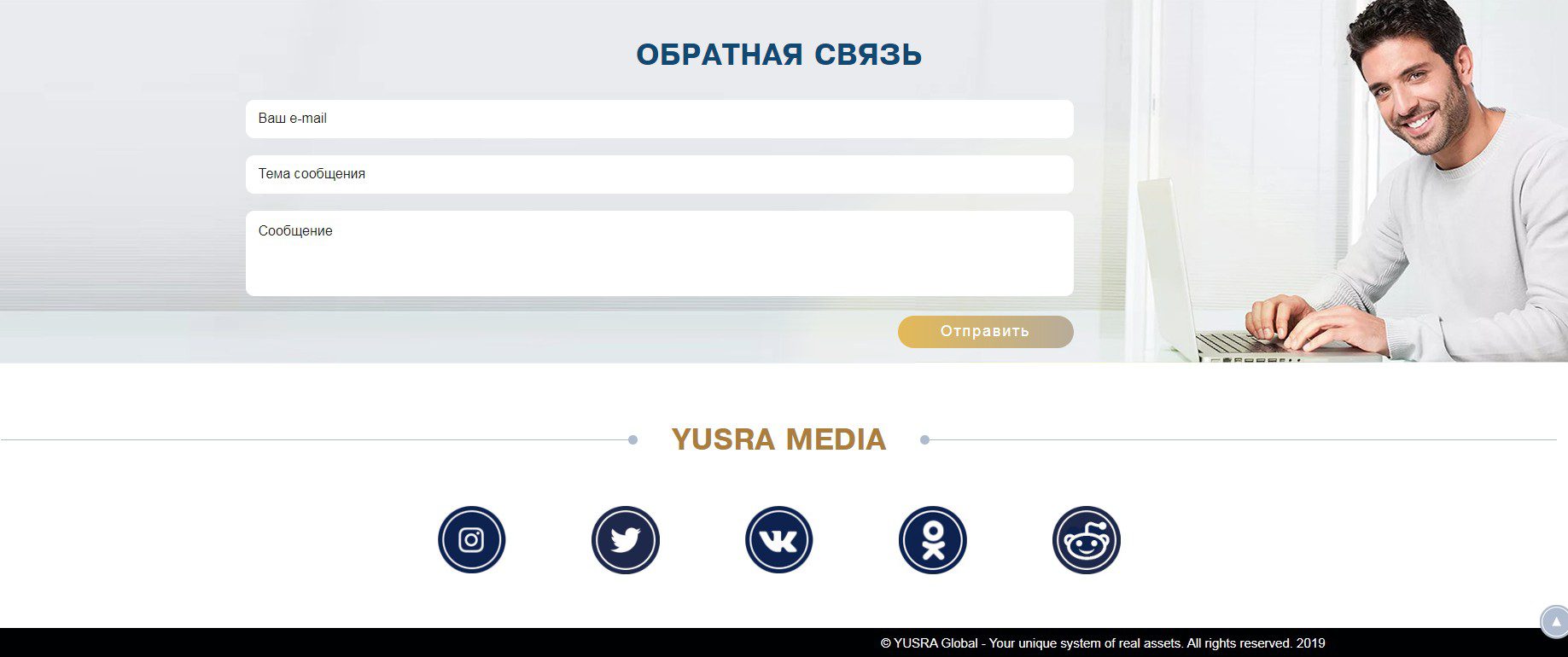 Yusra Global обратная связь