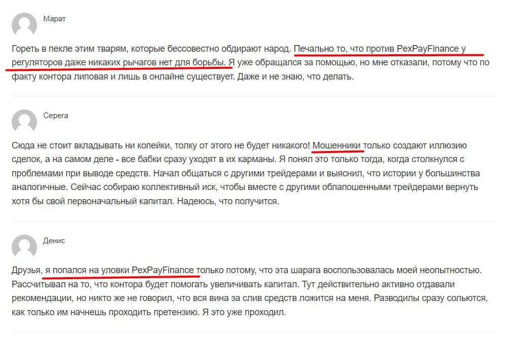 Pexpayfinance отзывы