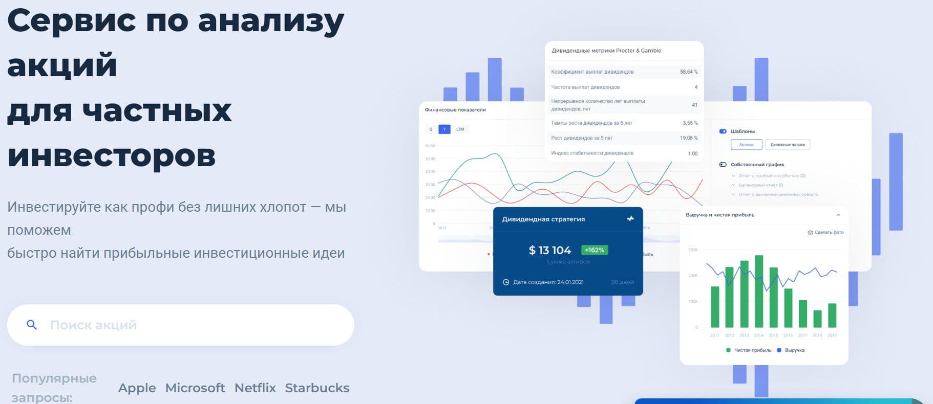 Finrange сайт обзор