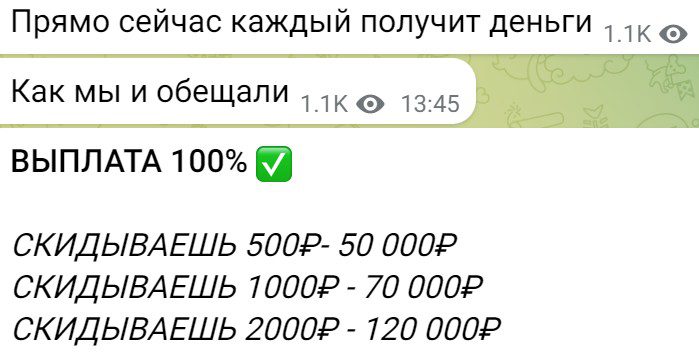 Инвестиции аналитический центр платные услуги