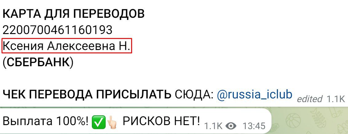 Инвестиции аналитический центр скриншот карта для перевода