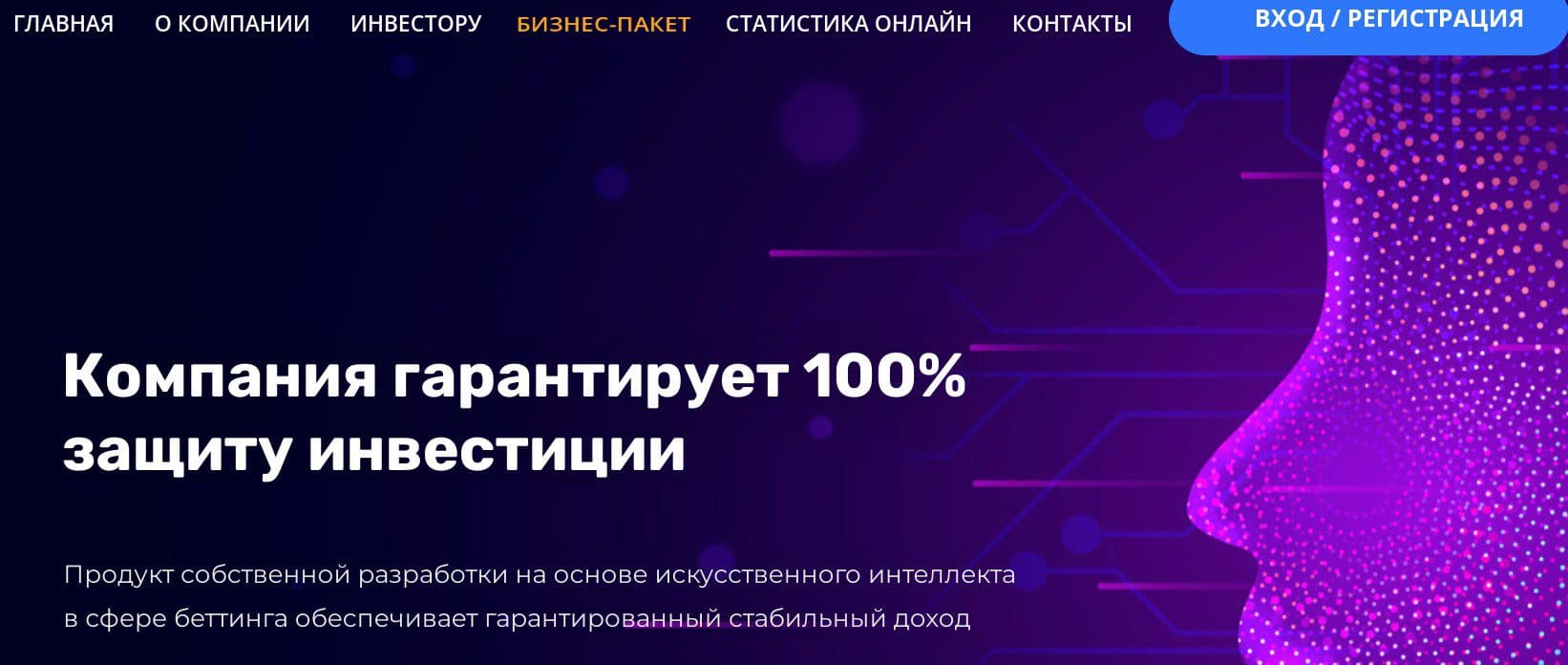 MB Technology сайт обзор