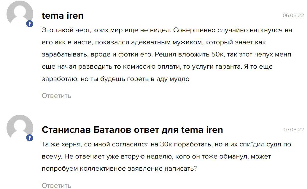 Economist отзывы