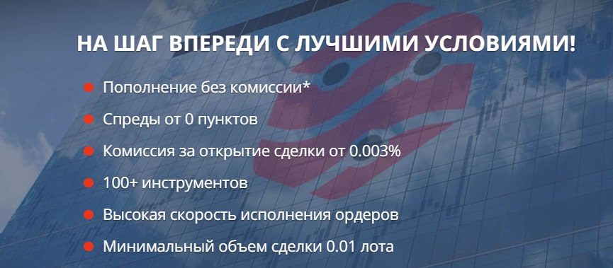 Условия работы в Ftm Brokers